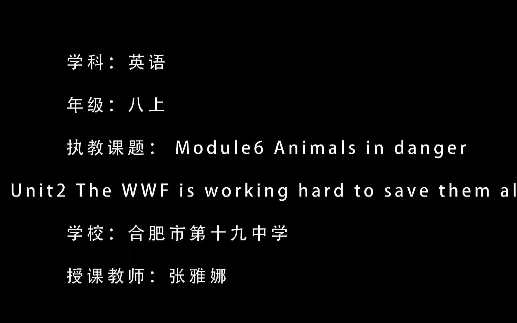 外研八上【含课件教案】M6U2 The WWF is working hard to save them all.【公开课】【优质课】