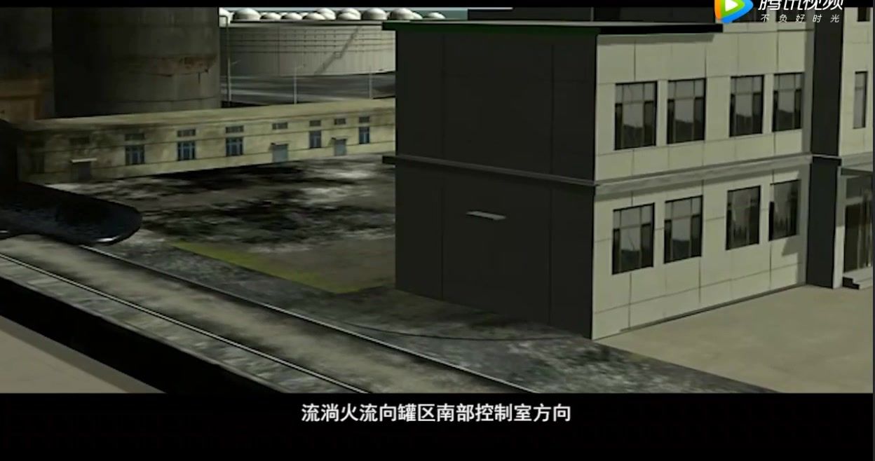 危化品事故警示片