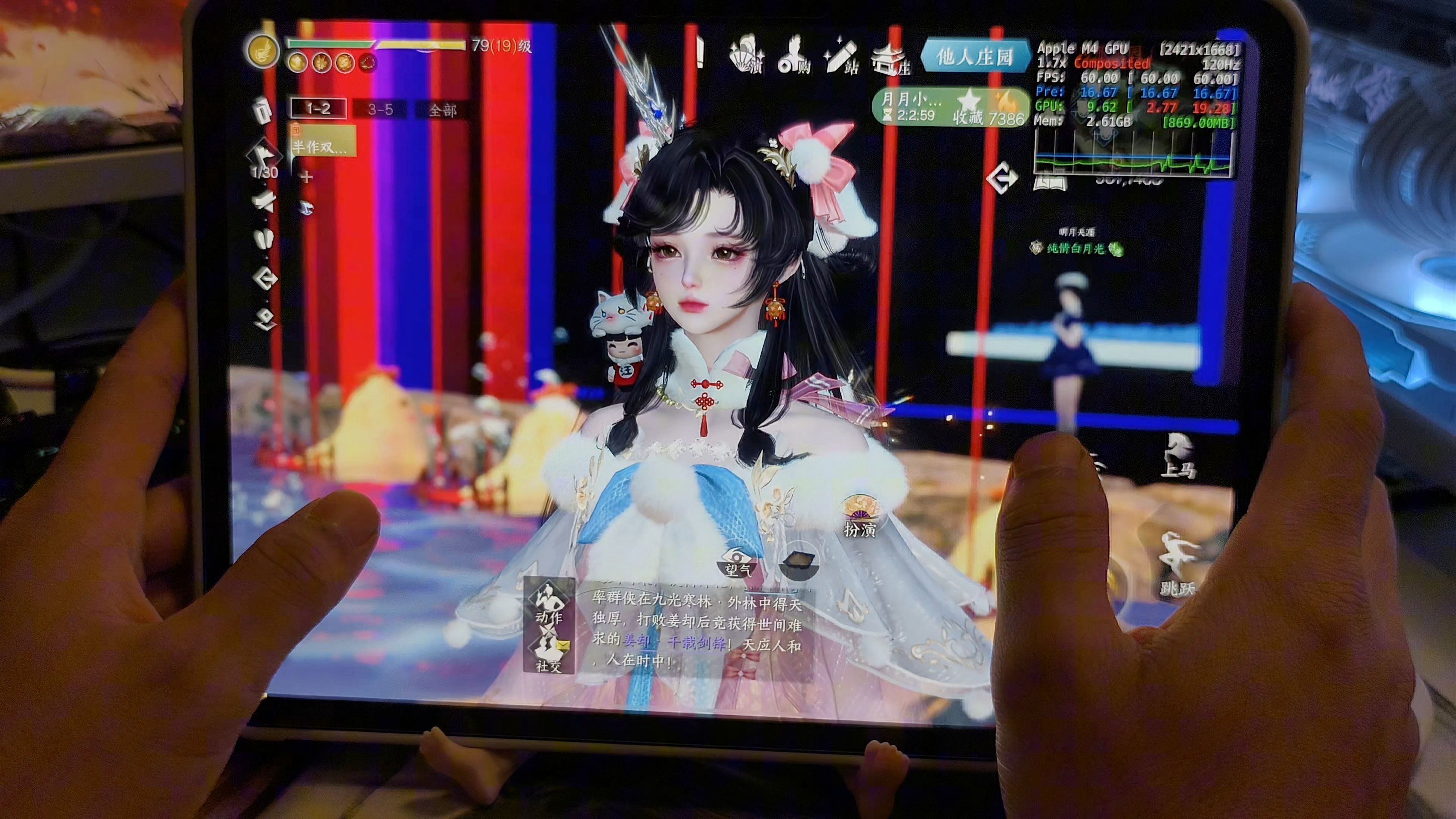 iPad pro2024打逆水寒对比天玑9400强的有多离谱！