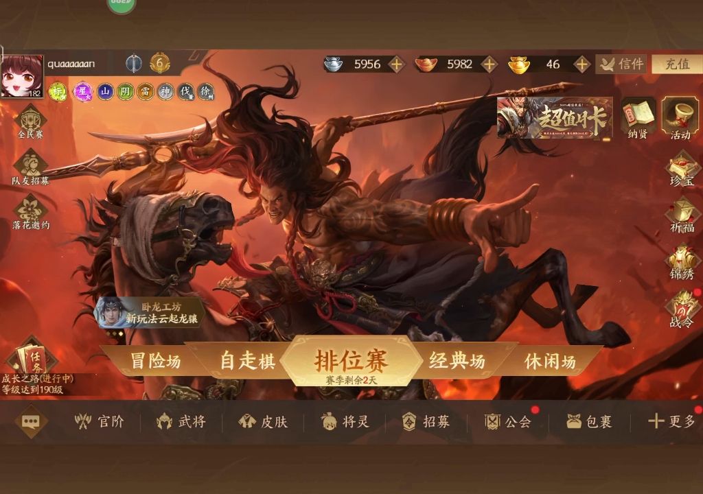 出个4399端的号，有意者私聊