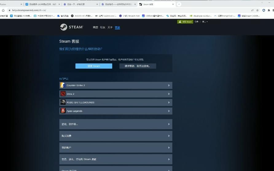 Steam账号被盗直接客服找回手机邮箱全部失败的条件下情况下