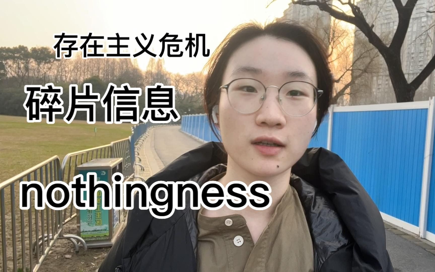 自我告解室07--手机依赖症、焦虑、海德格尔及其它
