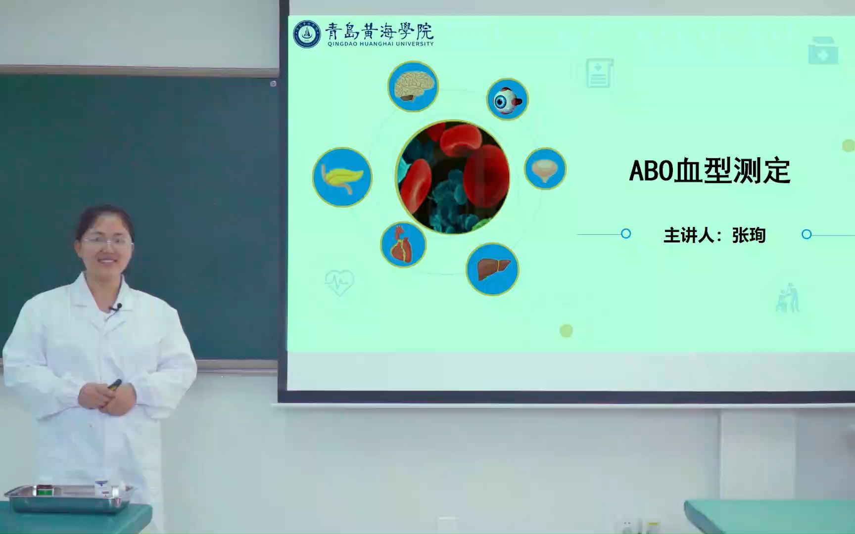 ABO血型测定实验讲解