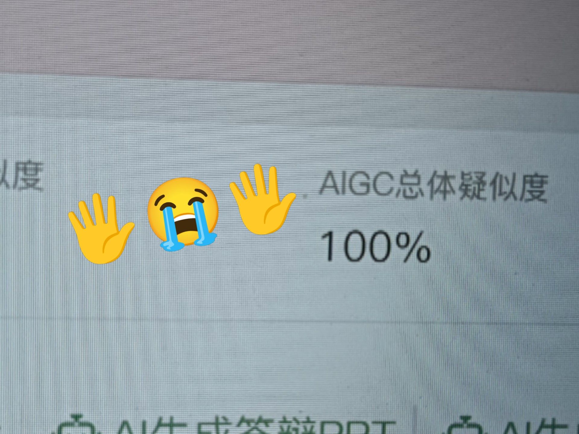 六百六十六，演都不演了