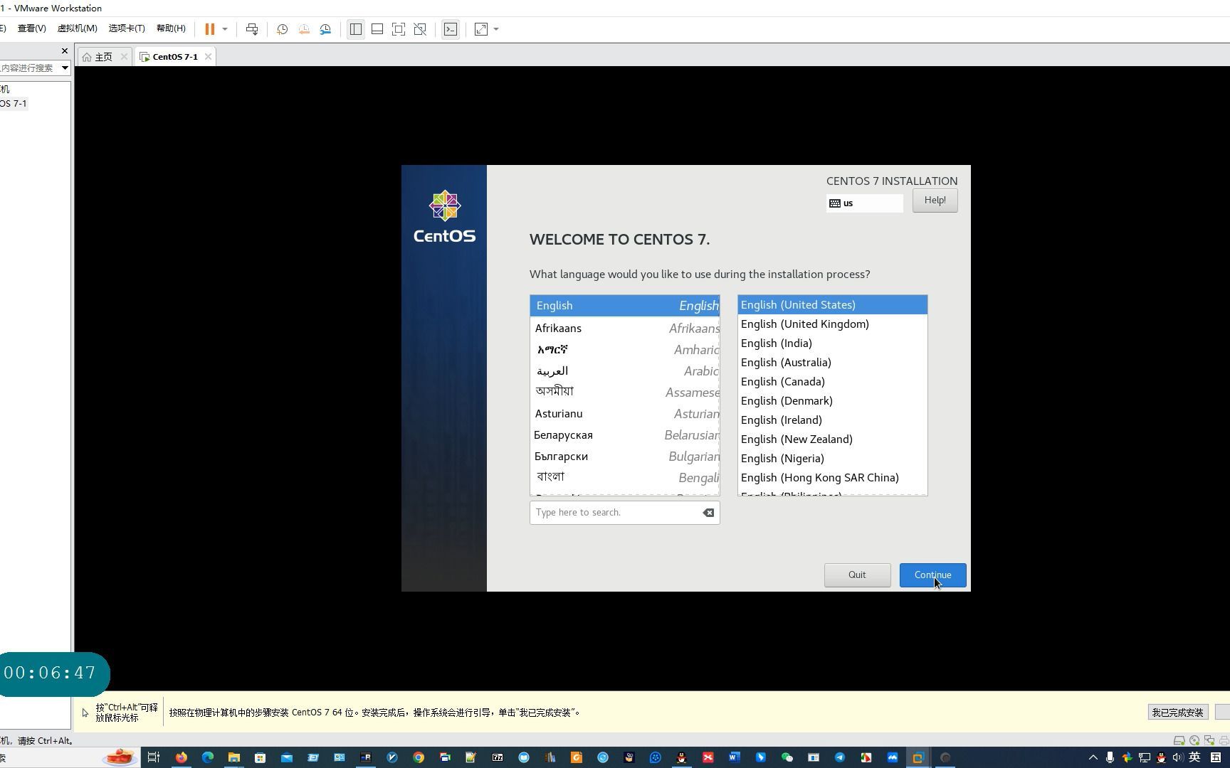 Centos 7.9 正确安装方法