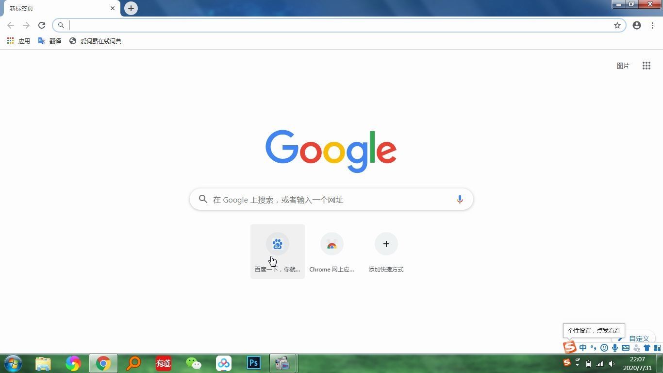 谷歌浏览器插件在线安装：5分钟内搞定