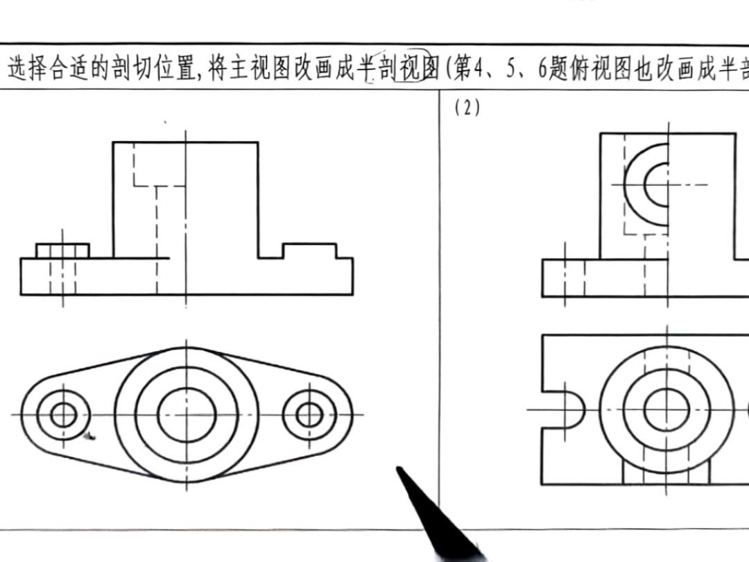 期末重点内容：半剖视图画法讲解
