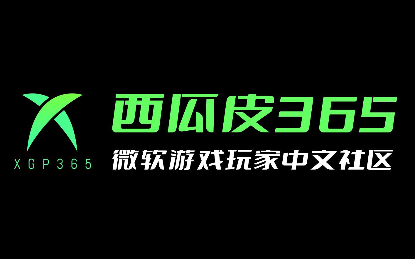 你好，请允许我做个简单的自我介绍！我是西瓜皮365，很高兴遇到你，今后还请多多指教！【抽奖福利】