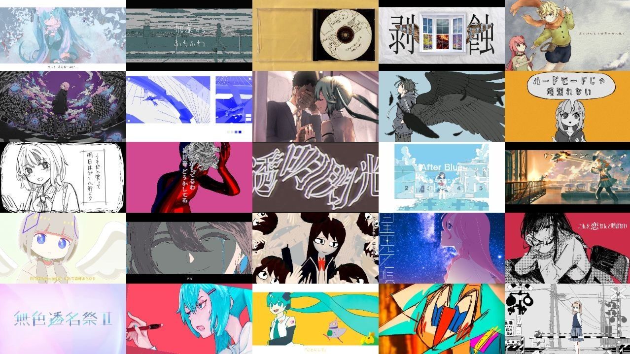 【2023年】隠れたVOCALOID名曲サビメドレー【全138曲】【[Ha.Ru.]】