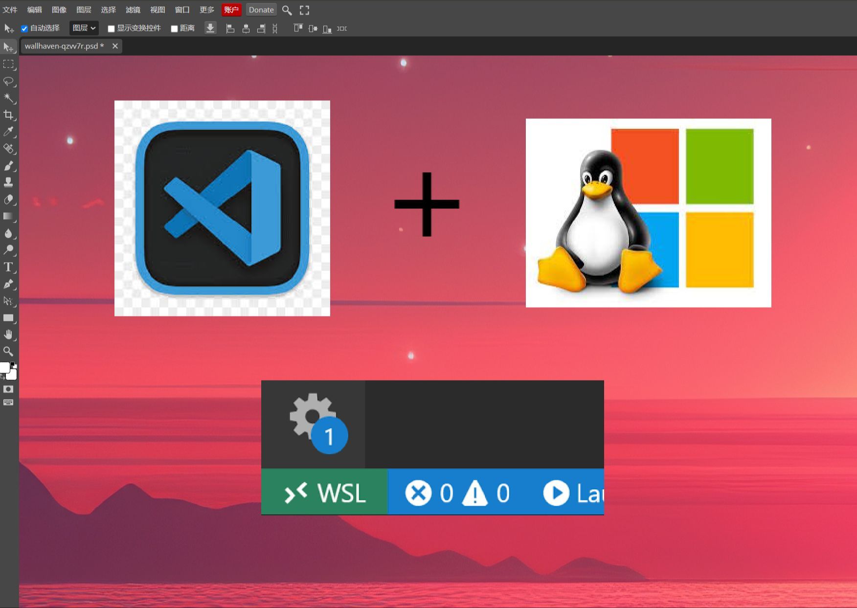 WSL+vscode 开发本当上手