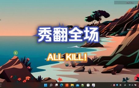 利用TBtools软件展示基因在染色体上的分布保姆级攻略