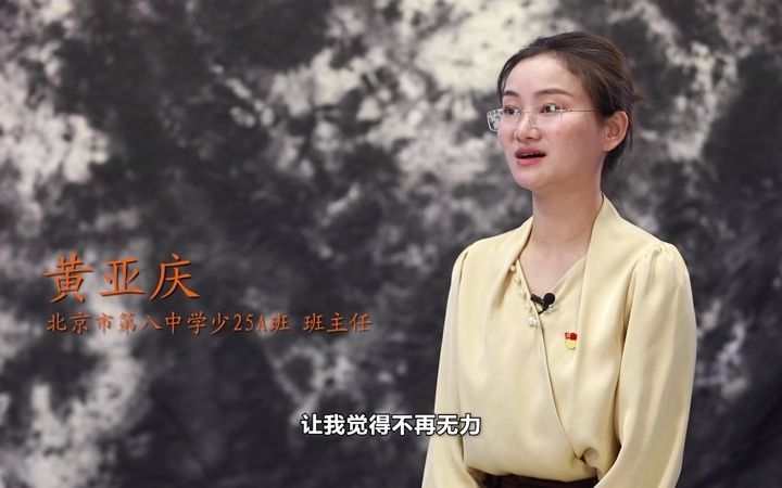 绘制班级“真、善、美”成长地图