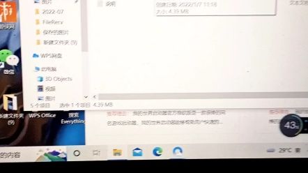 mc1.19，为什么单机却显示无法连接服务器