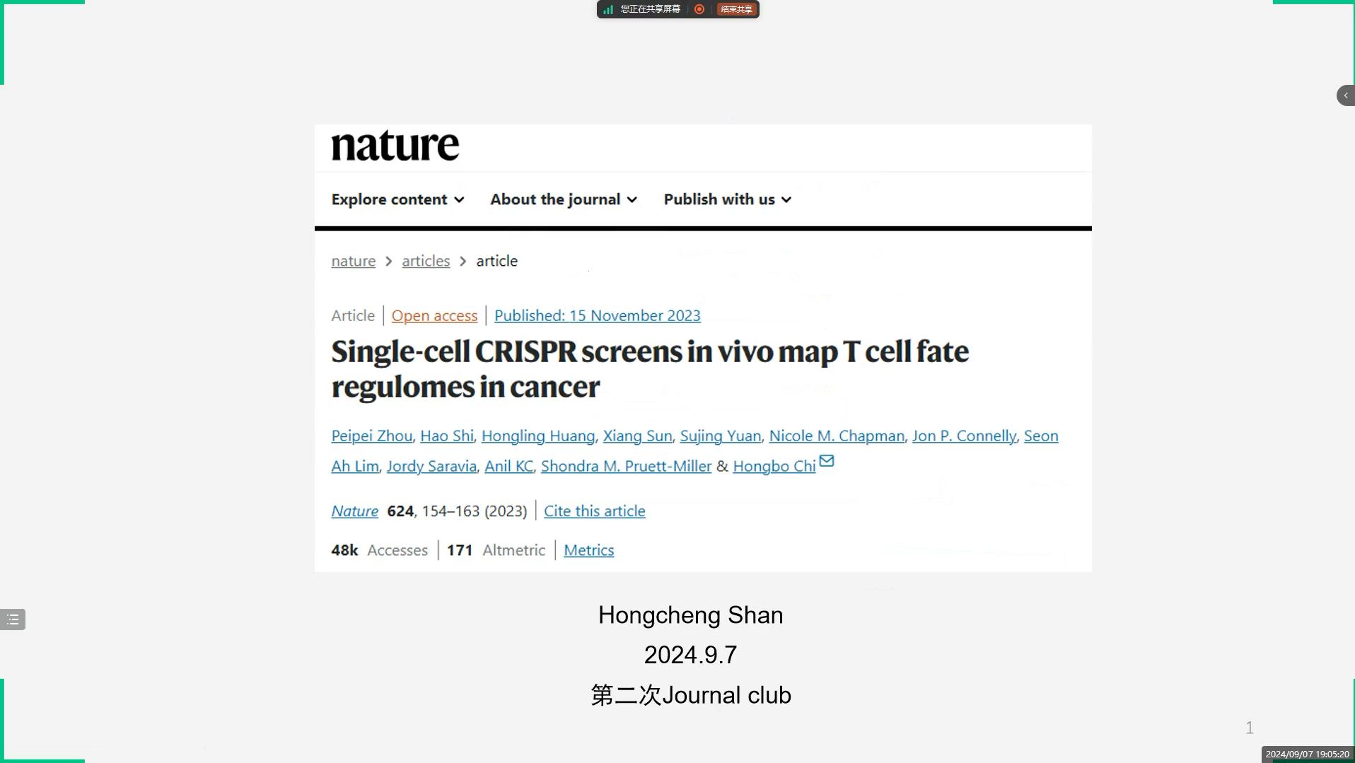 JC系列第一期：Single-cell CRISPR screens in vivo map T cell fate regulomes in cancer