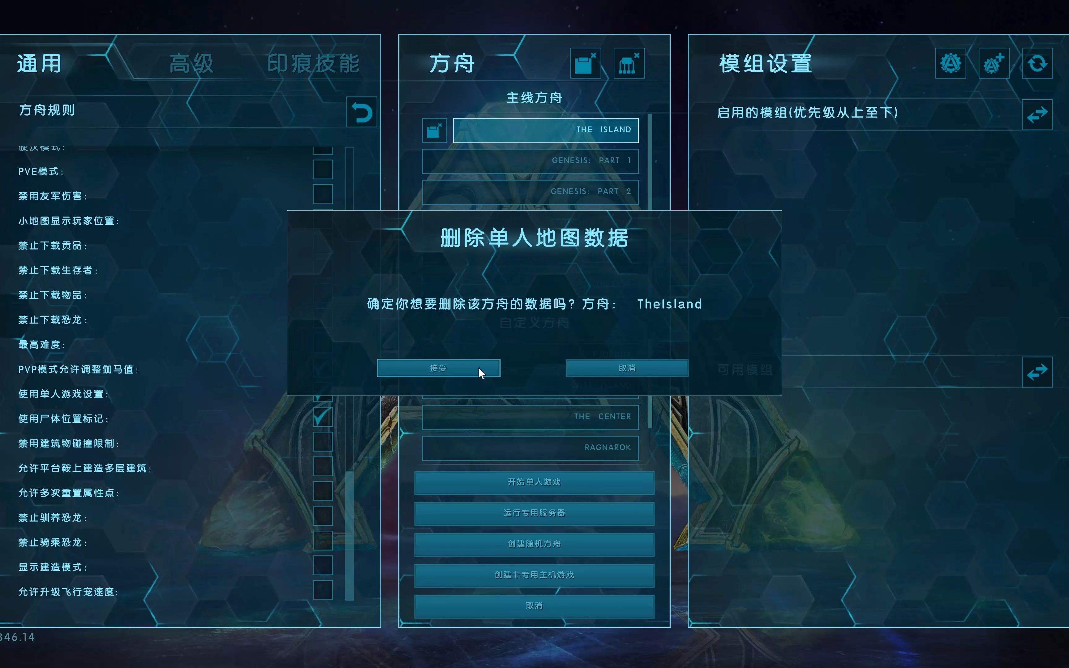 4k（方舟:生存进化）纯新手向通关攻略解说