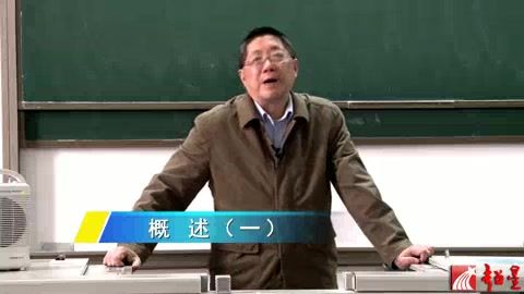 电子科技大学 移动通信系统 全49讲 主讲-程郁凡 视频教程