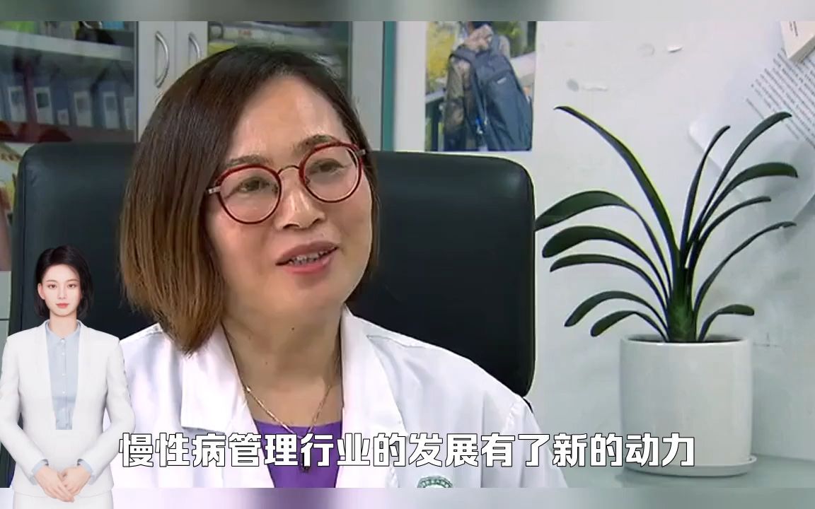 中国慢病管理行业市场现状及未来发展趋势