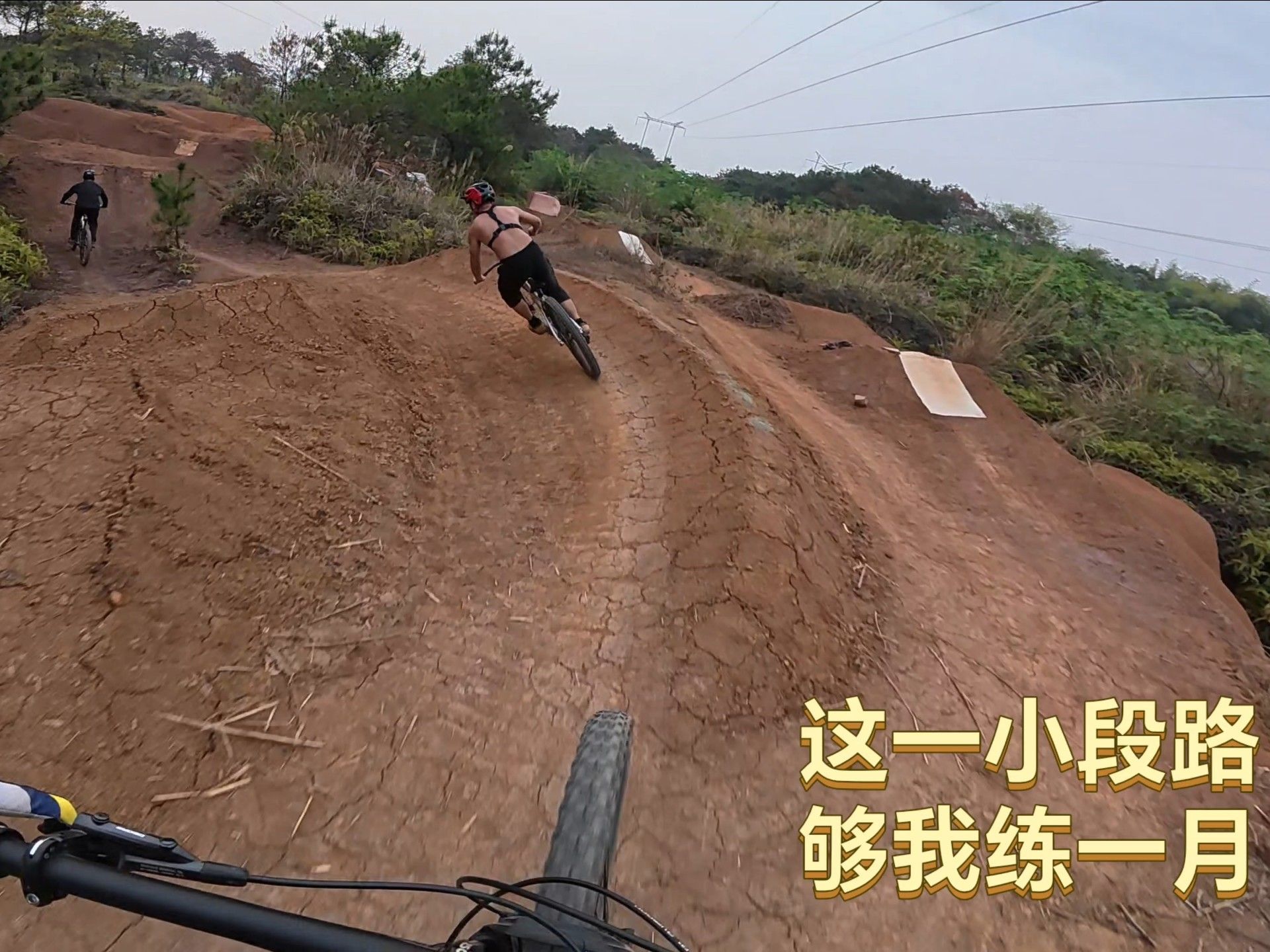 【Extention A150】这一小段飞包路 够我练一个月～