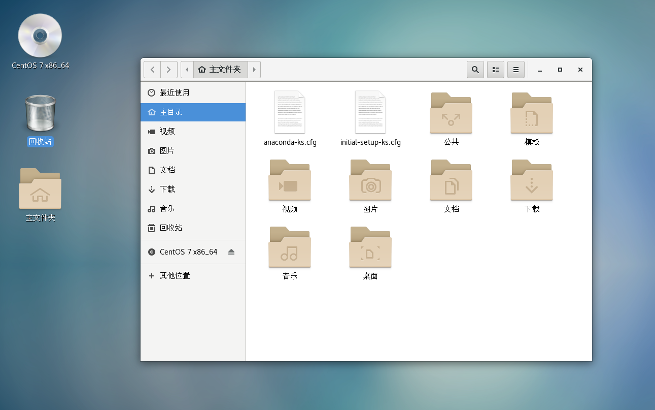 CentOS Linux 7.9下载、安装、配置