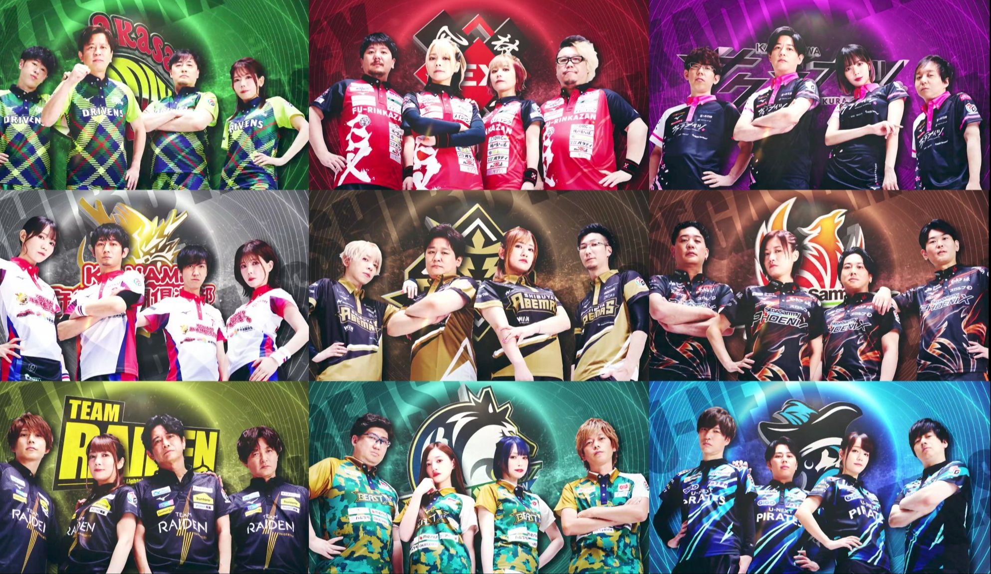 【m.league】2024新赛季开幕式！！！