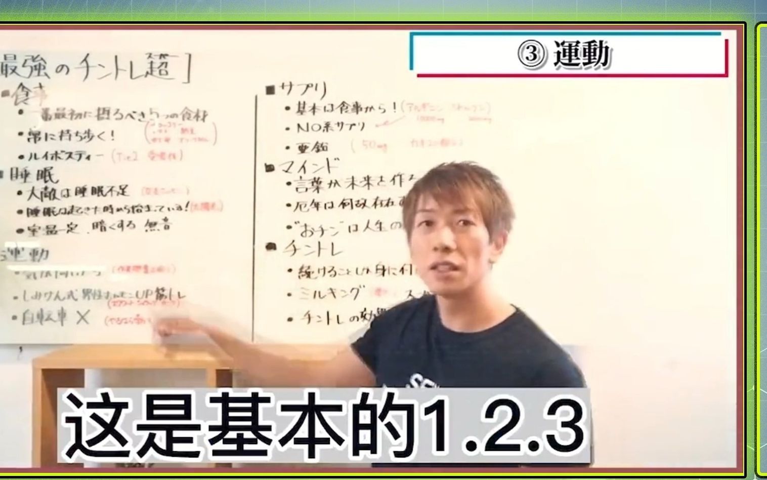 强肾补气功法：提升硬度和持久度的锻炼法