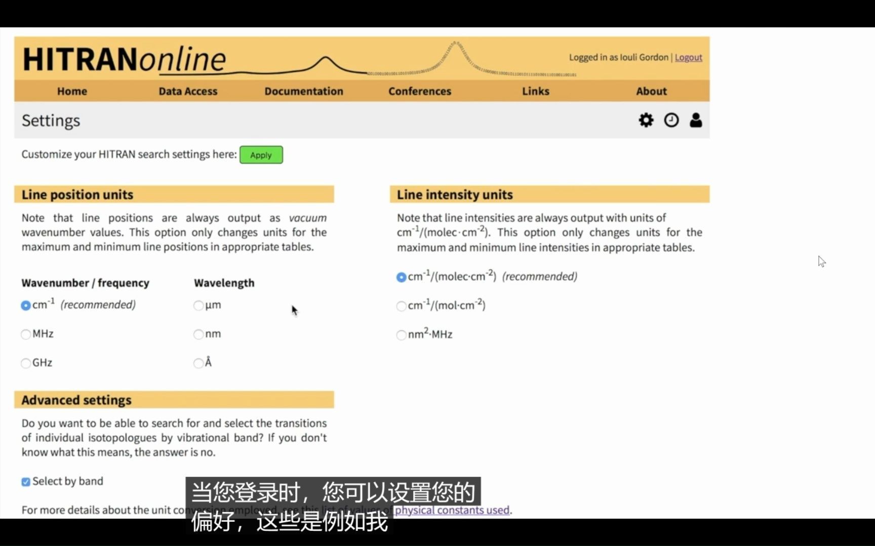 HITRAN tutorials - Part 1 Website overview & registration