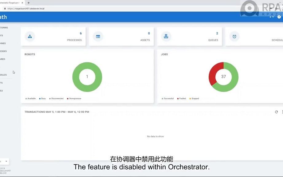 【RPA之家视频教程31】UiPath Recording