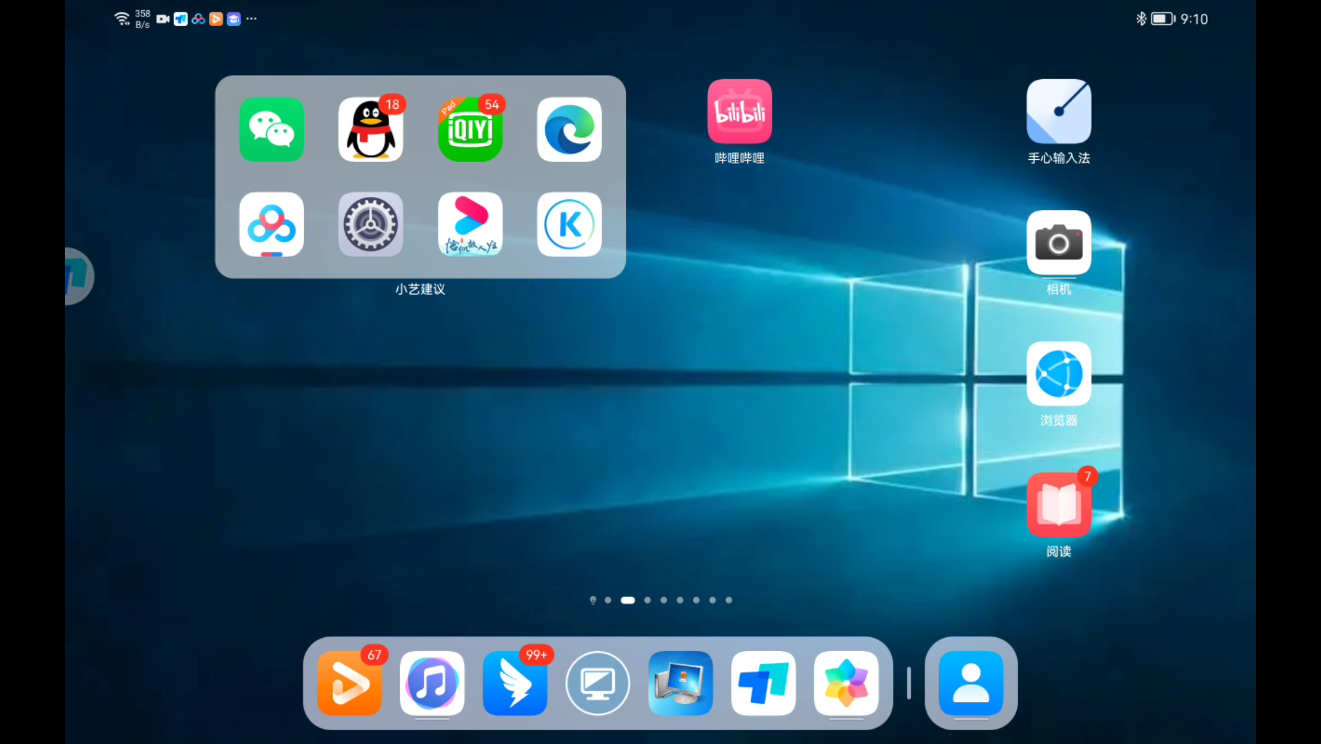 windows