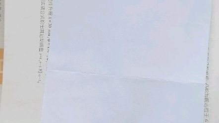 机械设计基础-课后习题3-3讲解（杨可桢7版）