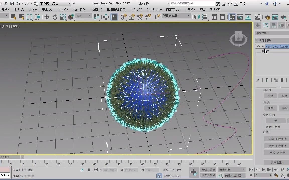 3Dmax_33 毛发hair和fur系统
