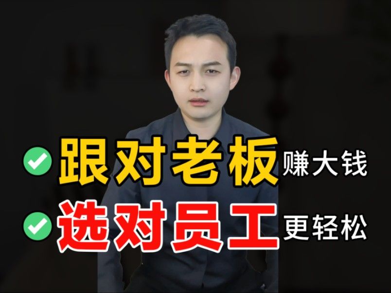 如何在小公司中建立简单高效的管理制度？这些方法教你轻松上手，小公司用大企业管理方法，小公司怎么分类管理，#老板思维#创业#赚钱#认知#带团队#商业思维#创业思维