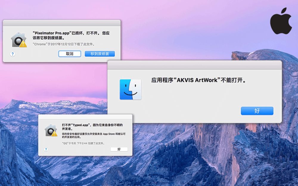 三分钟搞定各种应用程序打不开的问题