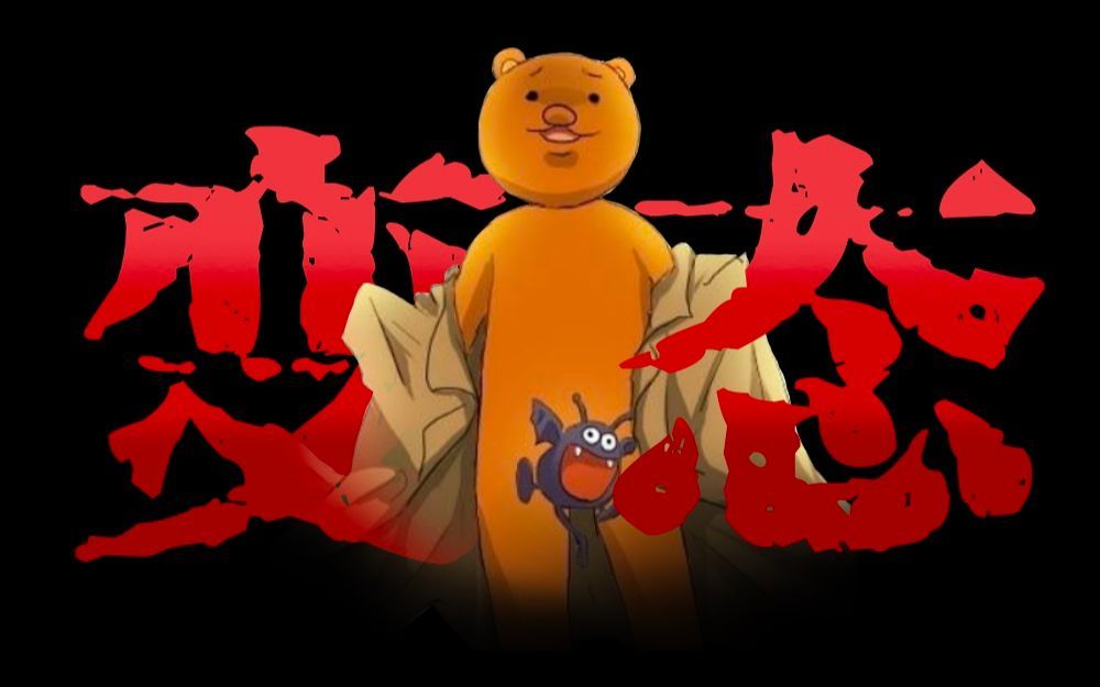 变态才能一秒猜到的海龟汤！！！