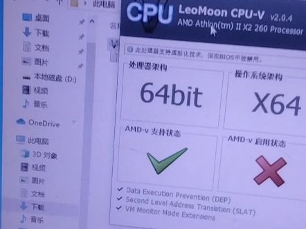 为什么我的电脑支持虚拟化,也更新了BIOS,为什么在BIOS里面找不到Vt虚拟化开关?