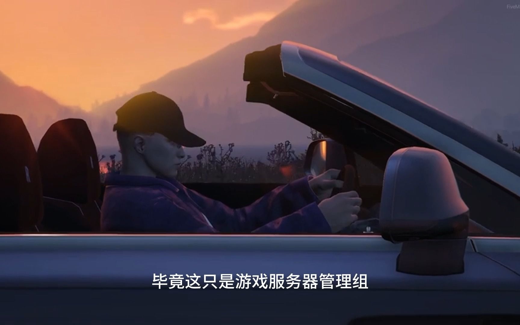 【Fivem RolePlay】角色扮演的基础讲解