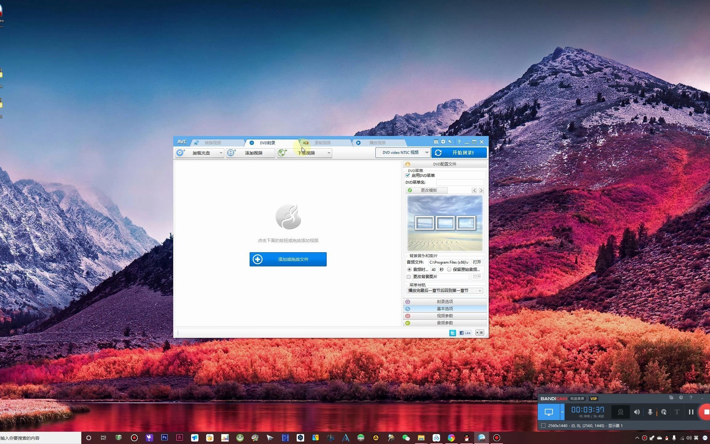 192：Any Video Converter Ultimate 7.1.1 Multilingual一款可以转换任何视频+下载在线视频+转换DVD +录制视频