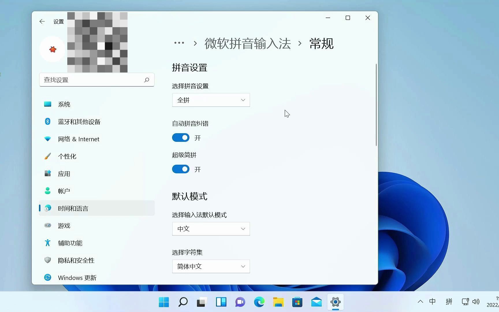 [图拉丁垃圾佬]Windows11输入法不显示候选词怎么办？这个视频30秒教你解决