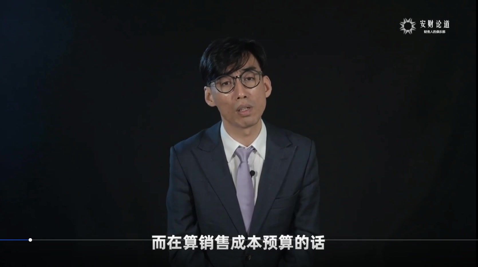 全面预算管理与绩效考核