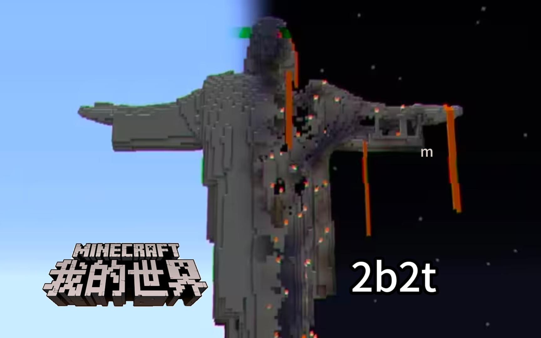 我的世界：明知会被发现，2b2t 玩家为何仍执着于基地建造？