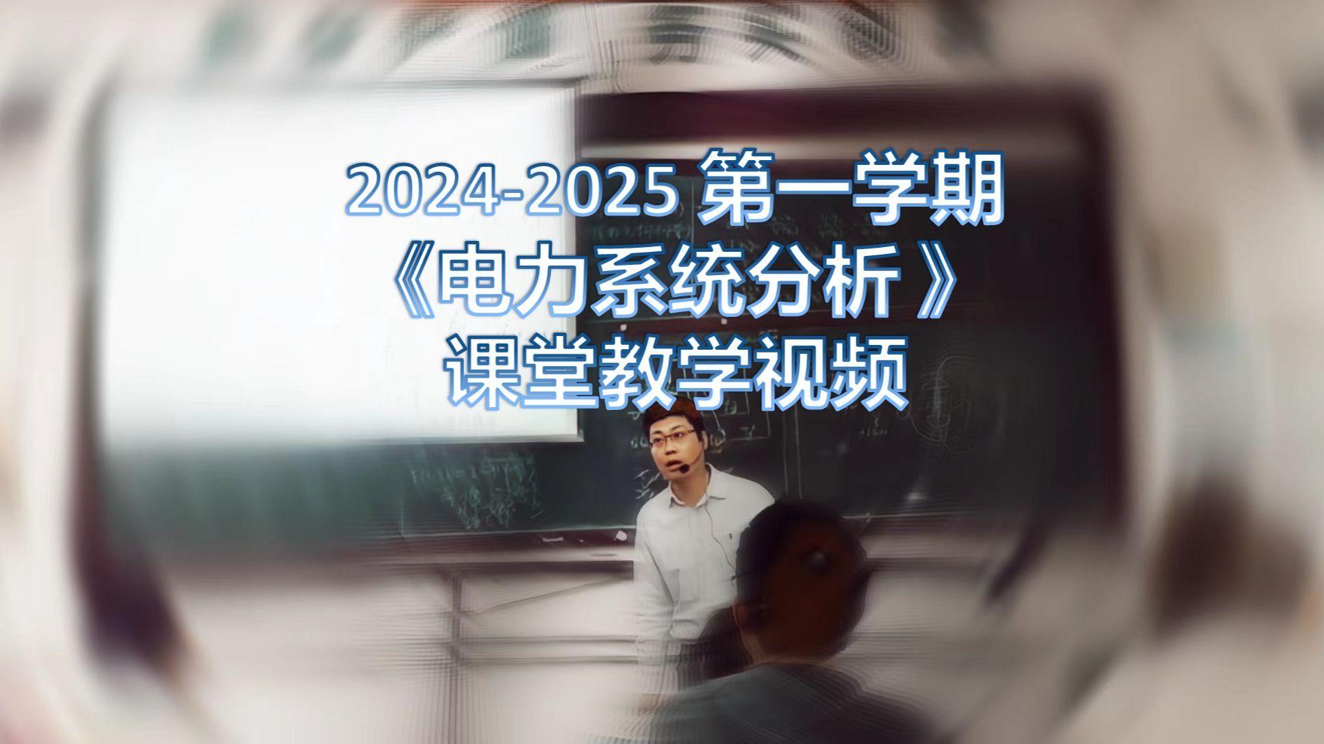 5.3.1 一次调频1