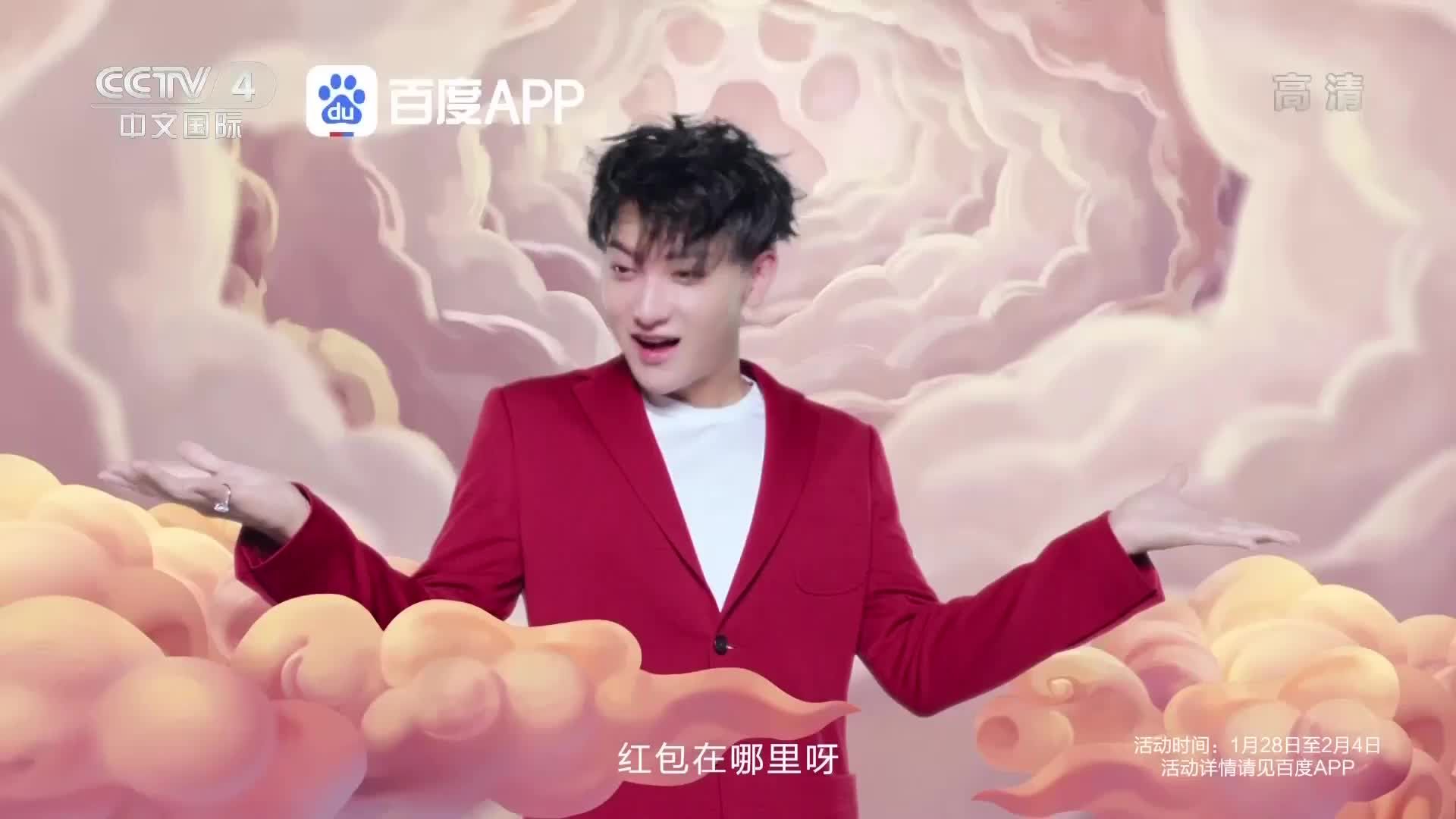 央视广告欣赏-百度APP-6