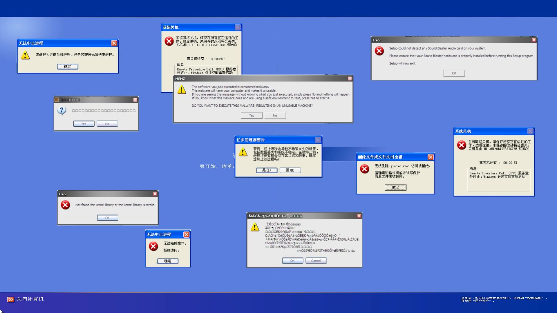 【WINDOWS效果音】Windows Welcome Error Remix
