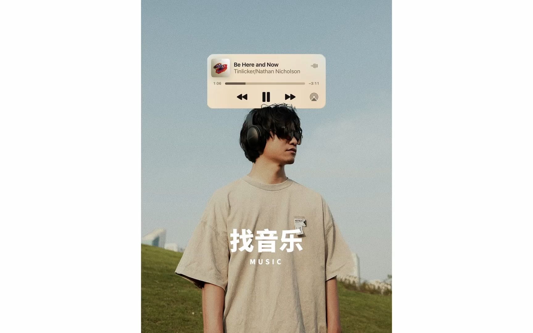 视频剪辑｜如何花最少的时间，找到最完美的音乐？