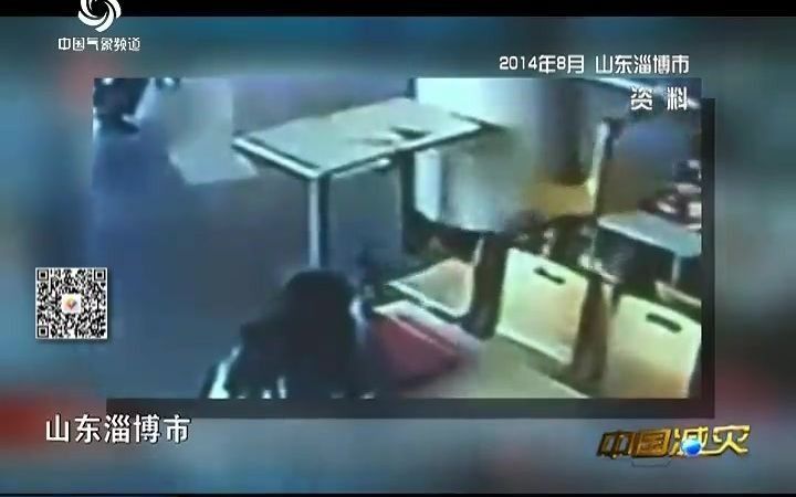 中国减灾 20171013 急救常识—心肺复苏