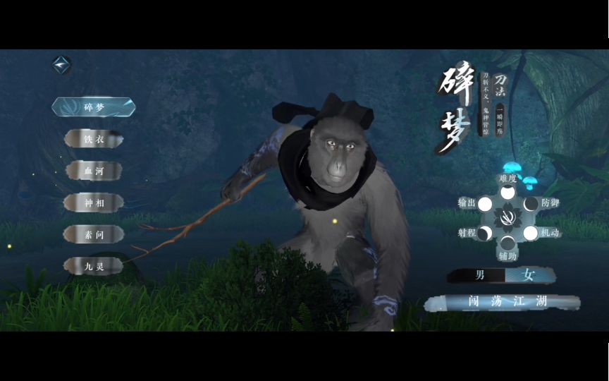 逆水寒手游全职业｜你最想了解哪个门派？