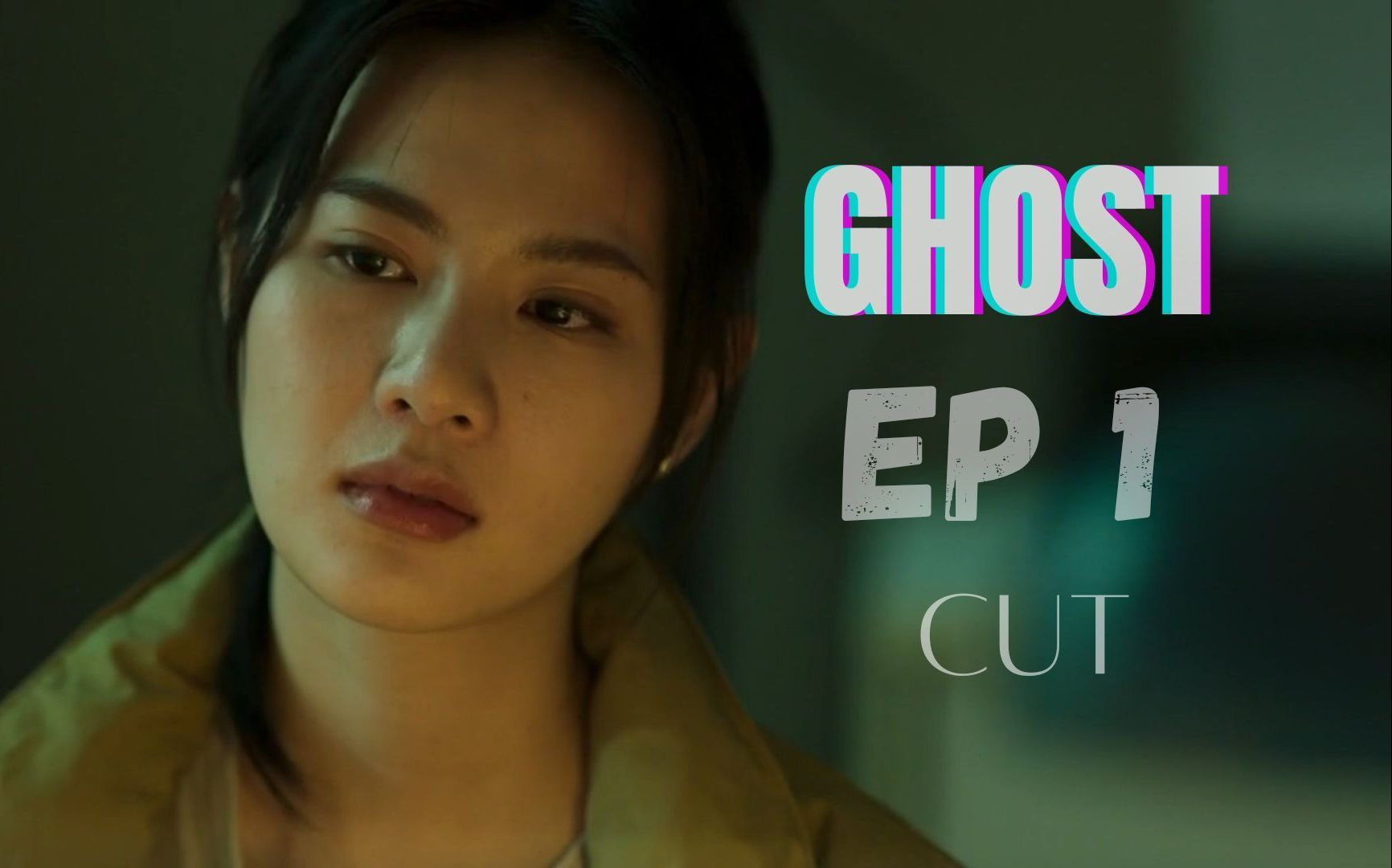 【Grace】泰剧 GHOST ลวง_ลับ_จับตาย - EP1 Viewlada cut