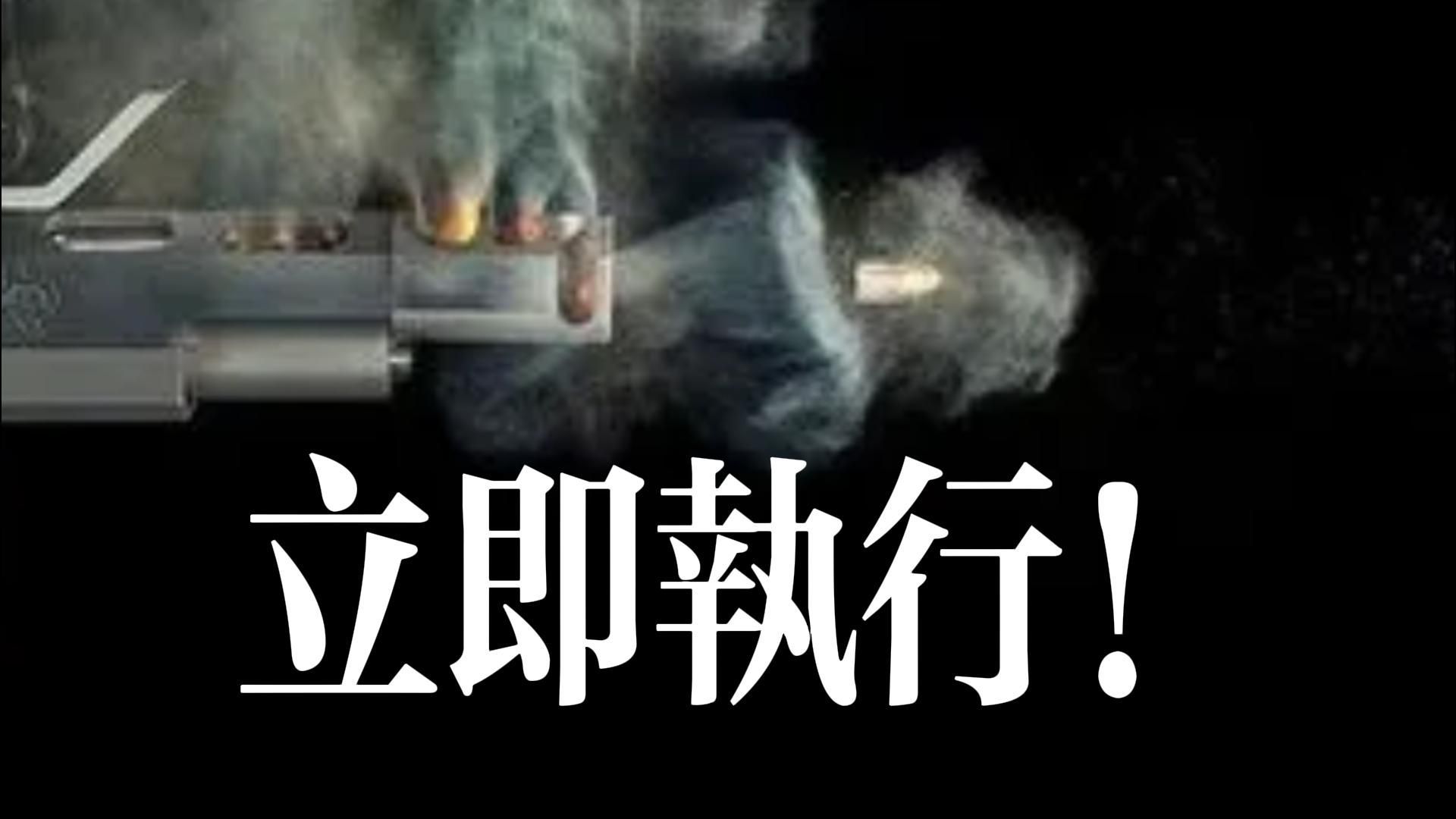 比毫米还细的民事执行教程【民事诉讼全流程指南第16集】