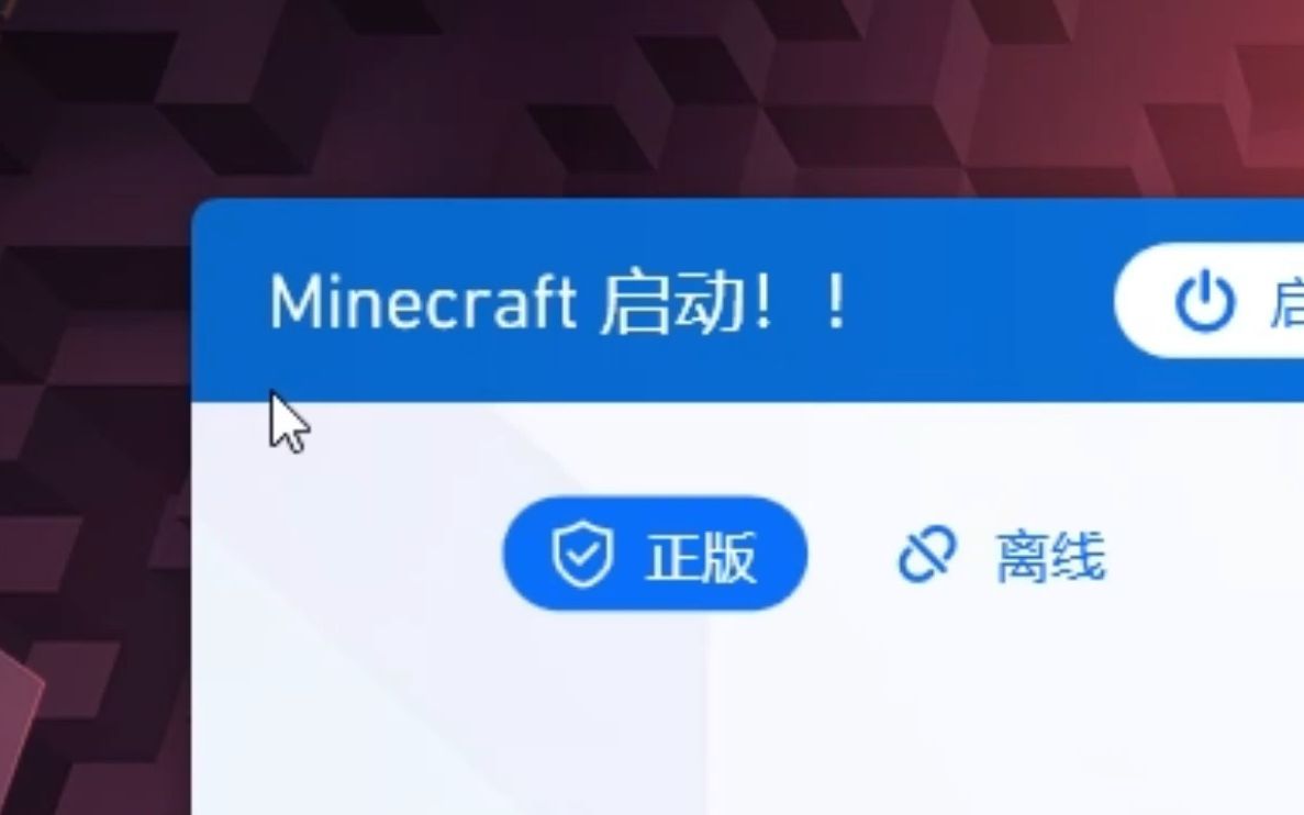 1.20更新了！我......
