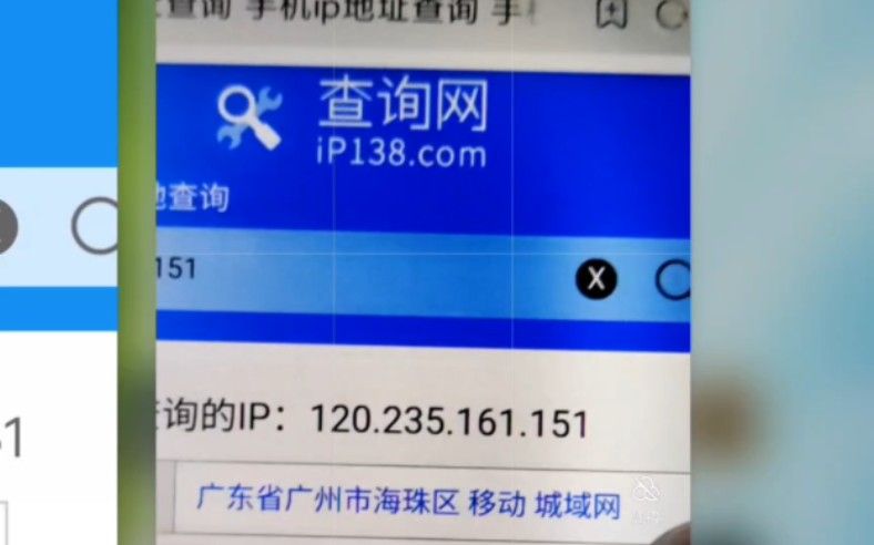 校园网绕过设备ip限制思路。