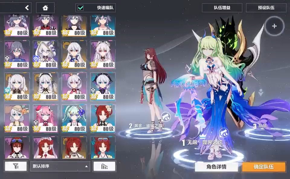 重磅更新！崩坏3v7.9花火联动同步官服单机版无限资源全3s全皮全圣痕全武器